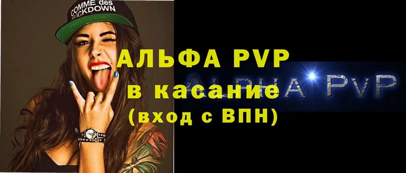 даркнет сайт  Короча  A PVP Соль 