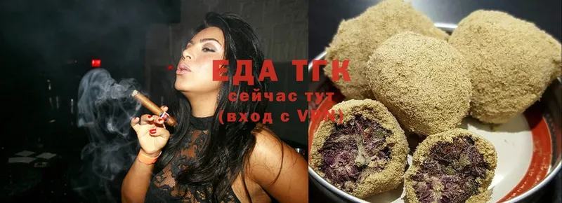 Печенье с ТГК конопля  Короча 